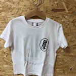 T-Shirt wit Kids 90-100